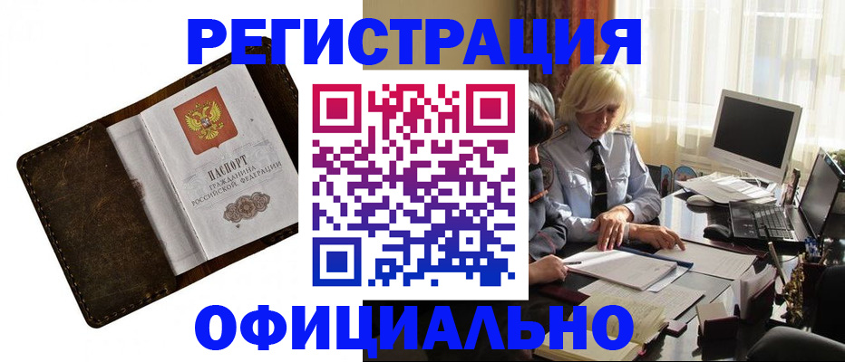 форма 3 в Саратове