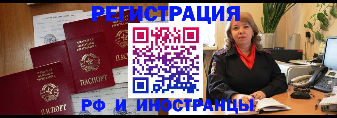 найти адрес прописки в Саратове